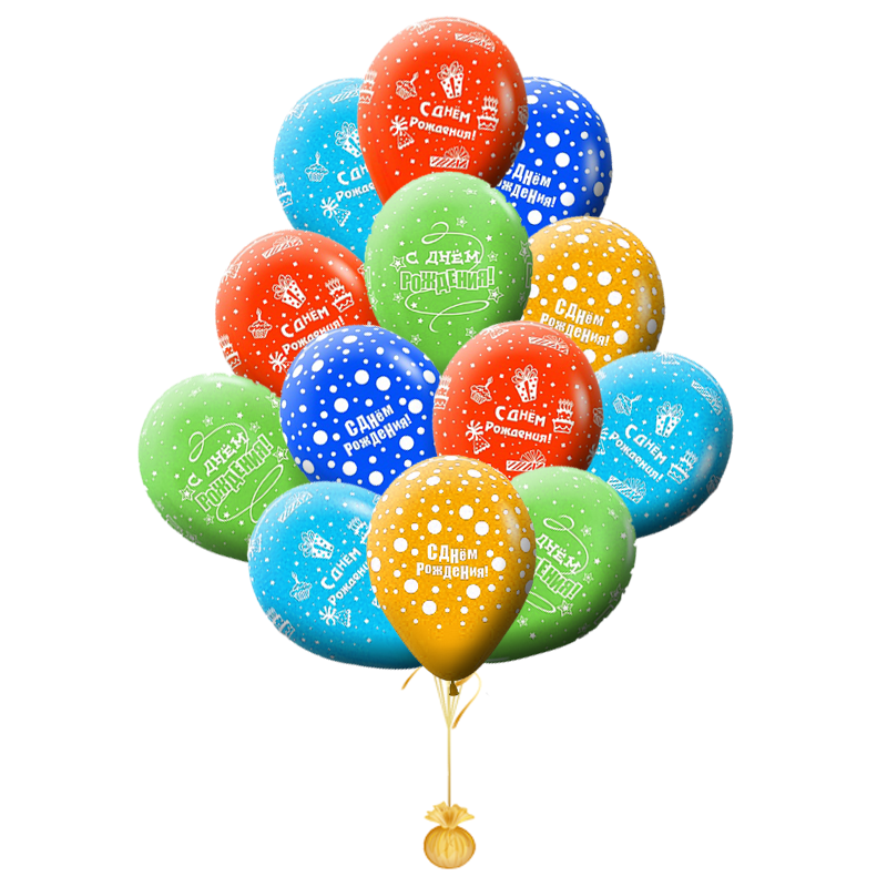 Воздушные шарики  «С Днем Рождения»