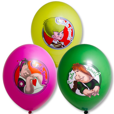 Воздушные шары мультфильма  «Малыш и Карлсон»
