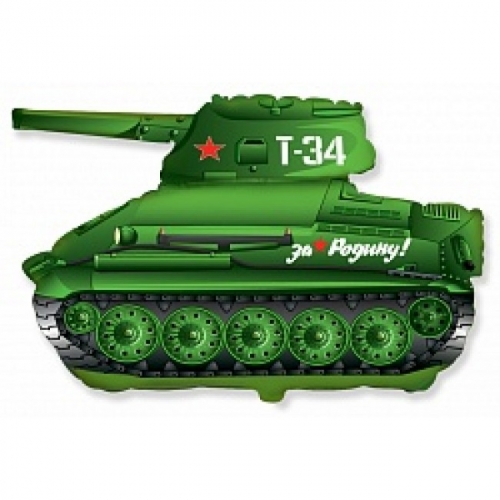Шар Танк T-34, За Родину